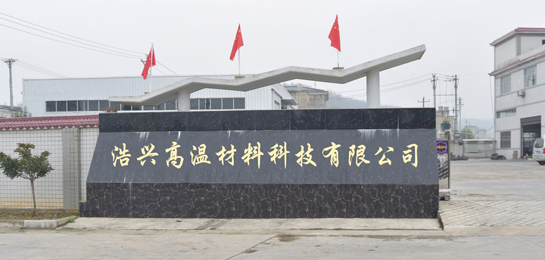 公司简介